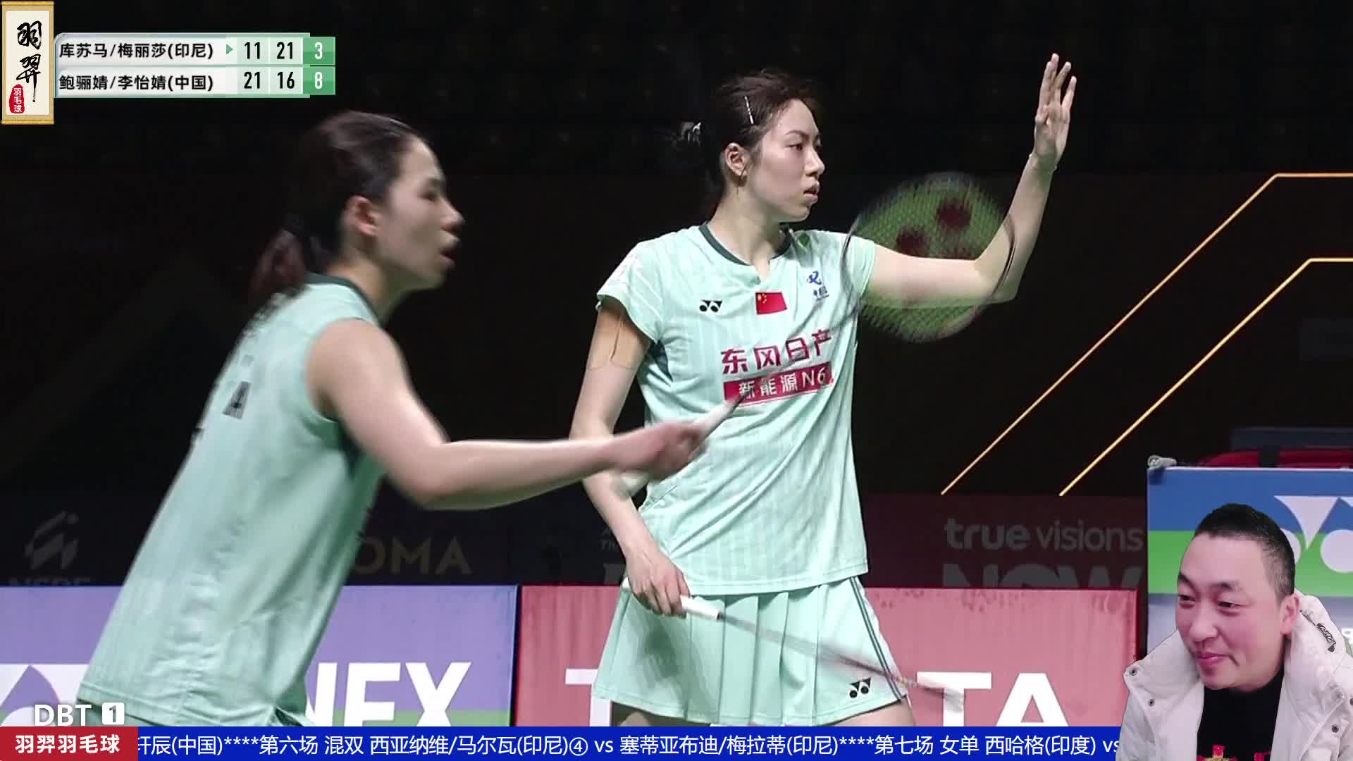 女双	库苏马/梅丽莎vs鲍骊婧/李怡婧 半决赛 2026泰国羽毛球大师赛