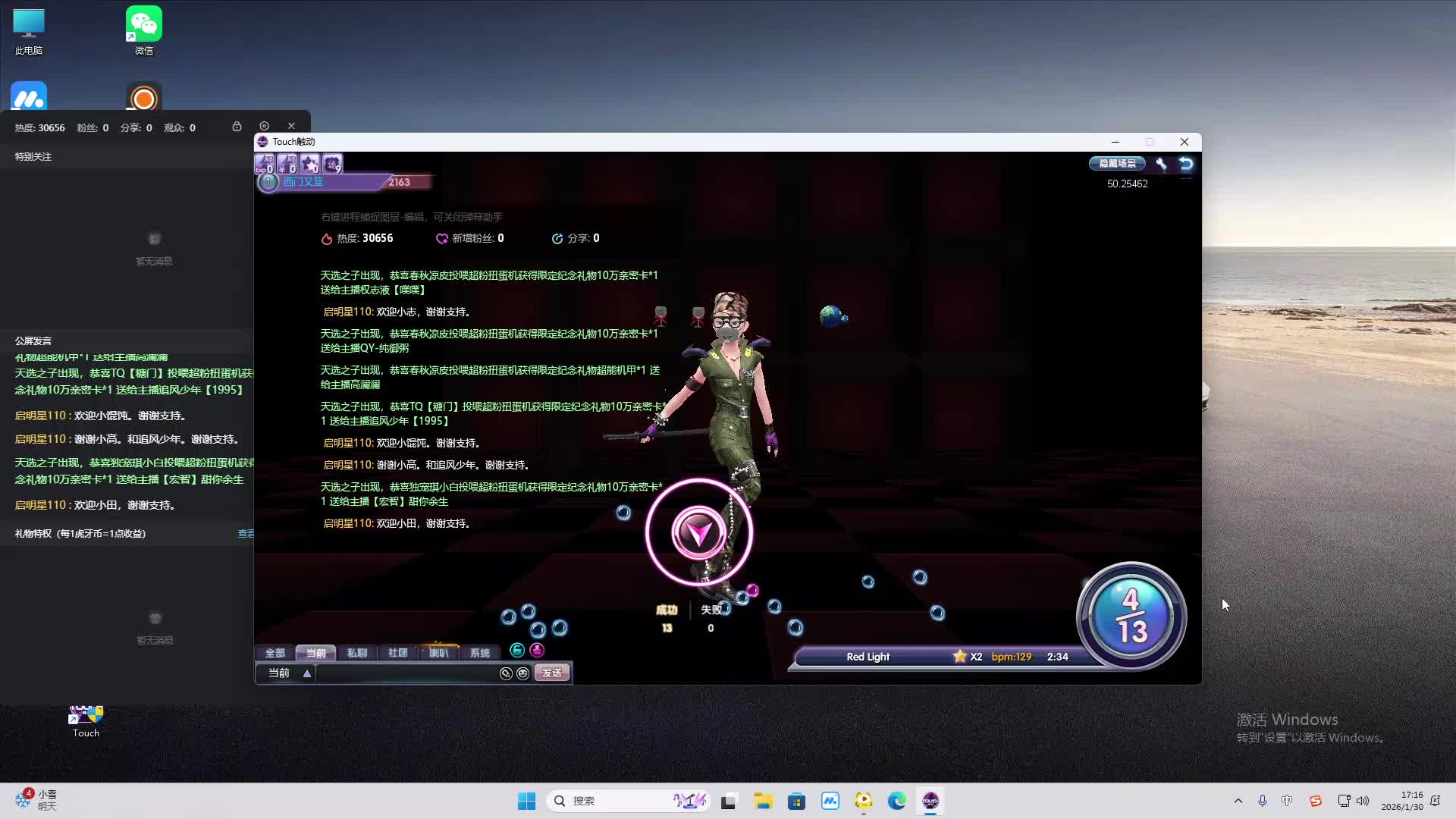 铁面将军直播间-片段2