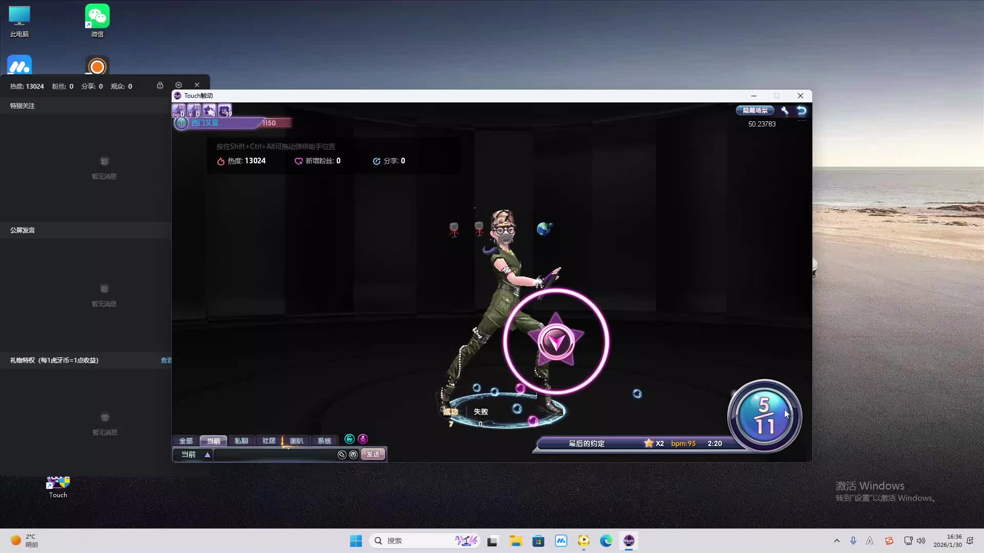 铁面将军直播间-片段2