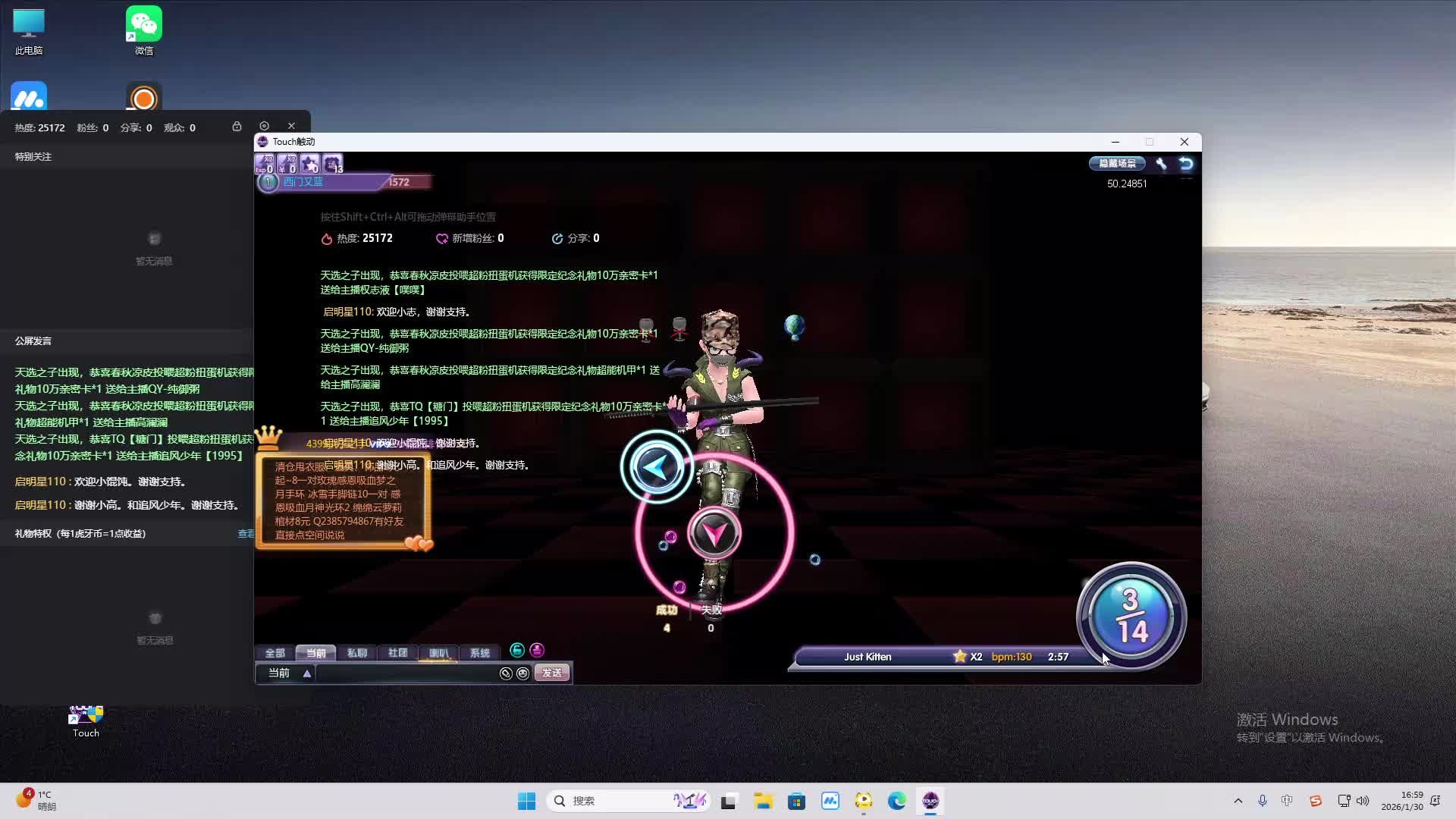 铁面将军直播间-片段2