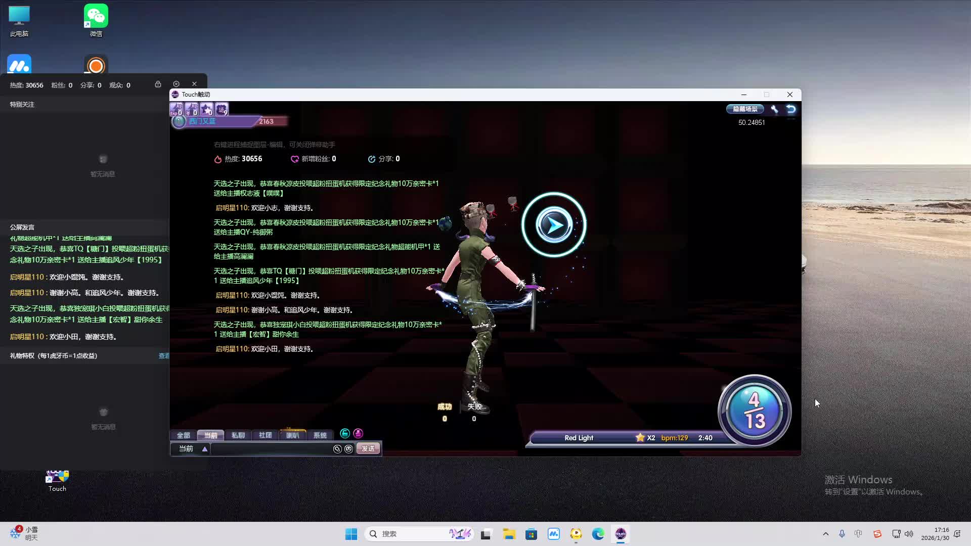 铁面将军直播间-片段2