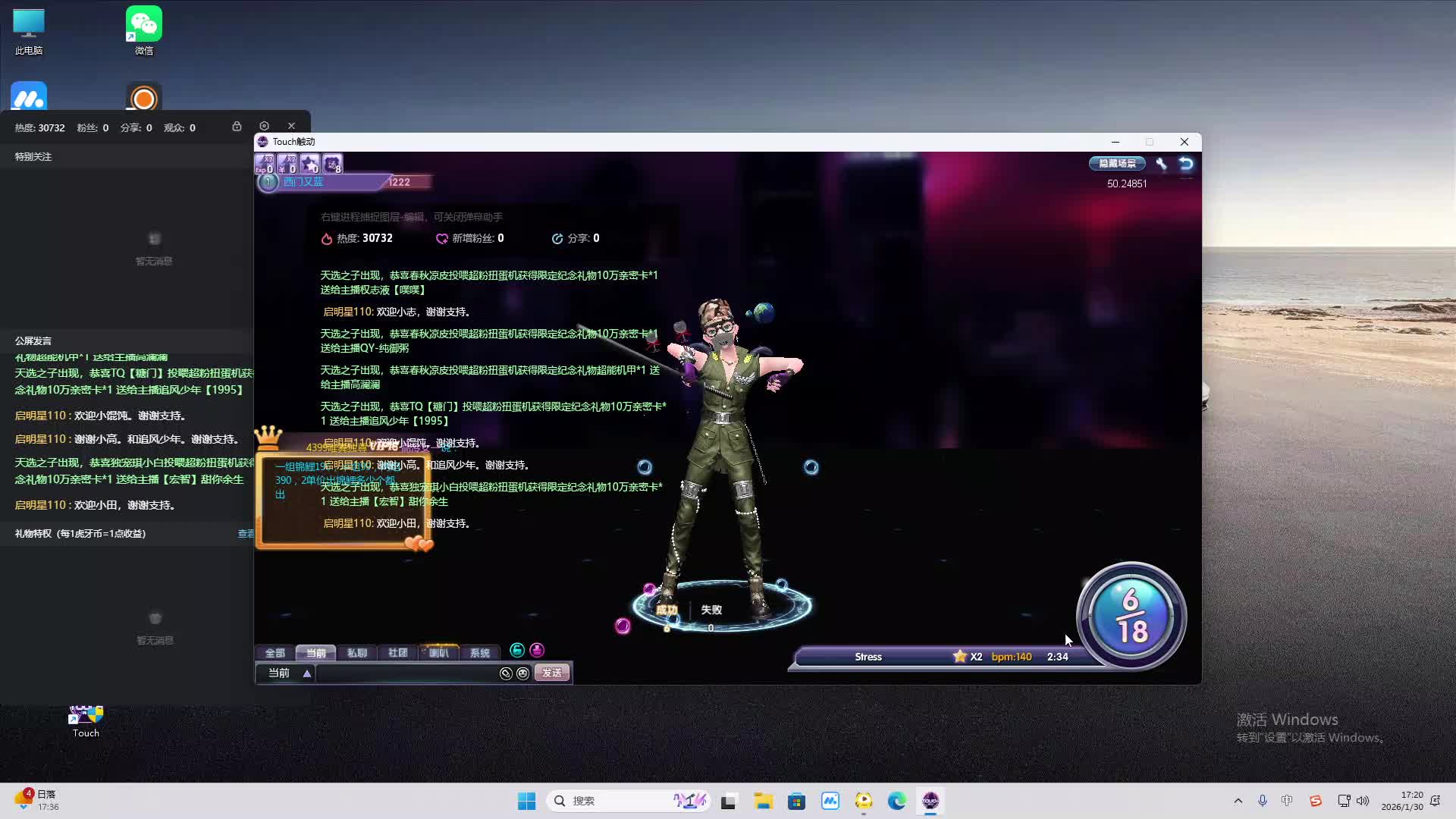 铁面将军直播间-片段2