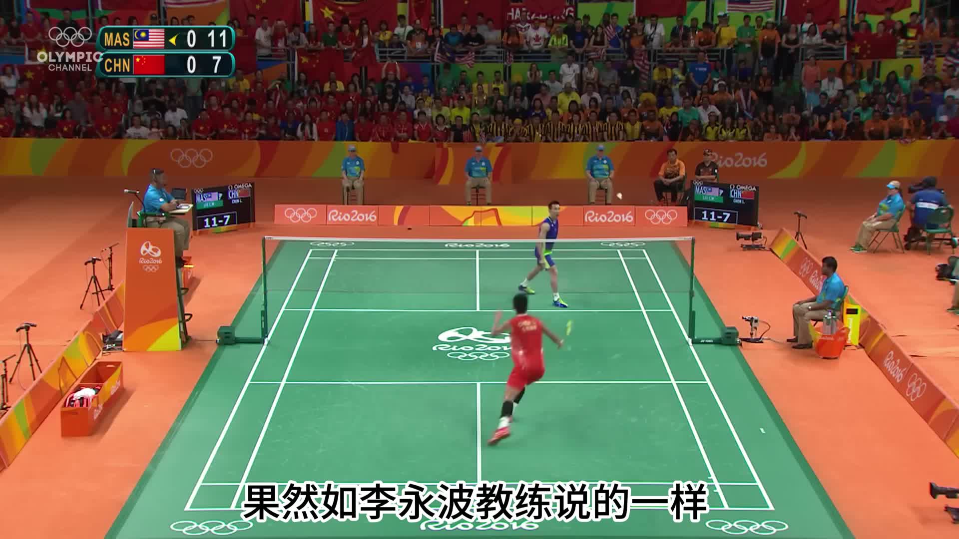 宗伟vs谌龙 超清精剪版