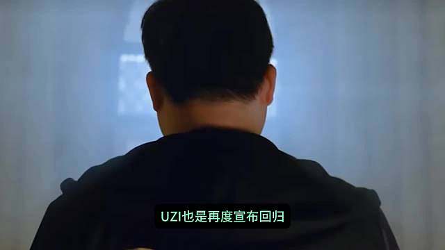 uzi再度宣布回归，并且这次还邀请了职业选手 小天、呼吸哥、小明和兮夜一起组成峡谷五排车队  ​​​