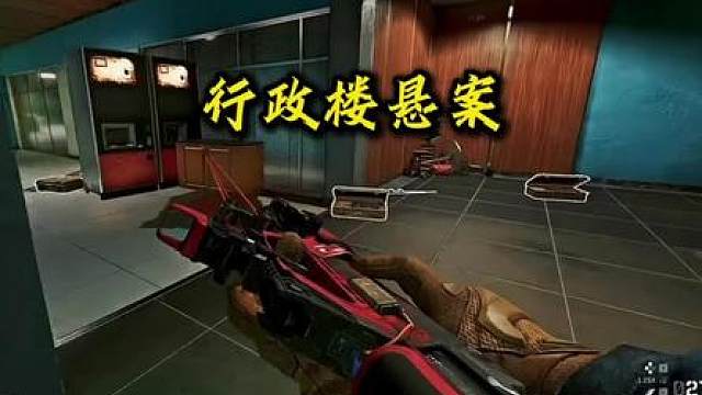 杨齐家奇遇行政楼悬案话题