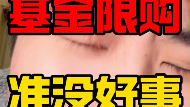 投资要听妈妈的话！