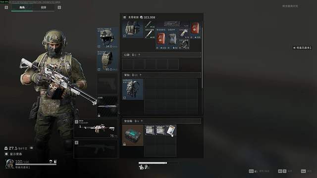 ‘世界上最大的钻石 璀璨夺目 象征永恒的爱 对 你也是如此”