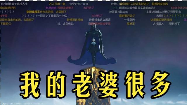 楚河还是二游玩少了，玩终末地，每见一个女角色都喊老婆