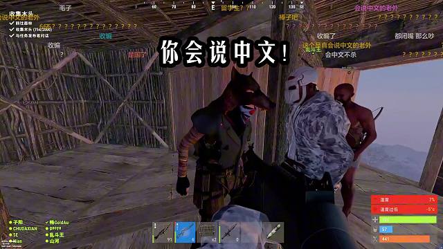 楚河遇见了会中文的老外还送他物资，第一次中外友好交流