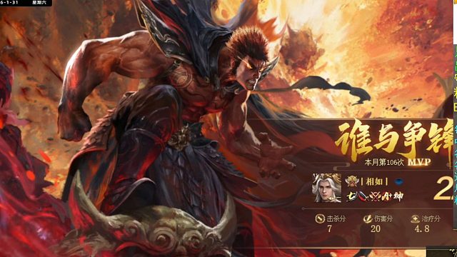 魔吕布新皮肤爽爆了！冰封三国杀