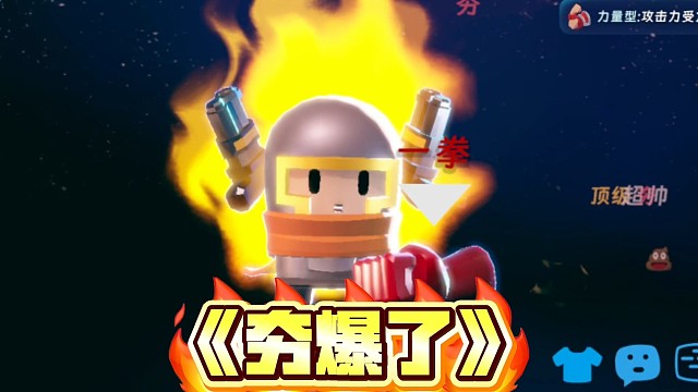 汉克旅店：亲儿子骑士，手拿神器一拳一个“小朋友”！