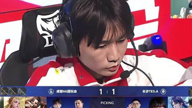 AG3：2TES，钟意分析AG不该选阿古朵，赢了道歉，结果败 了