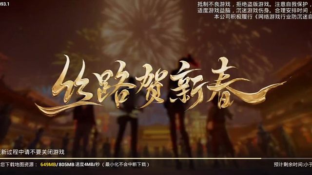 哇，和平更新界面的这个CG挺好看的，挺热闹的