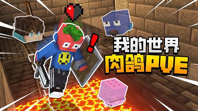 就你叫跑酷天子是吧？？！「阿哈利姆的天地迷宫」