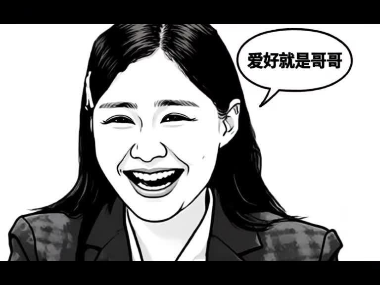 我身边可不能没有哥哥啊