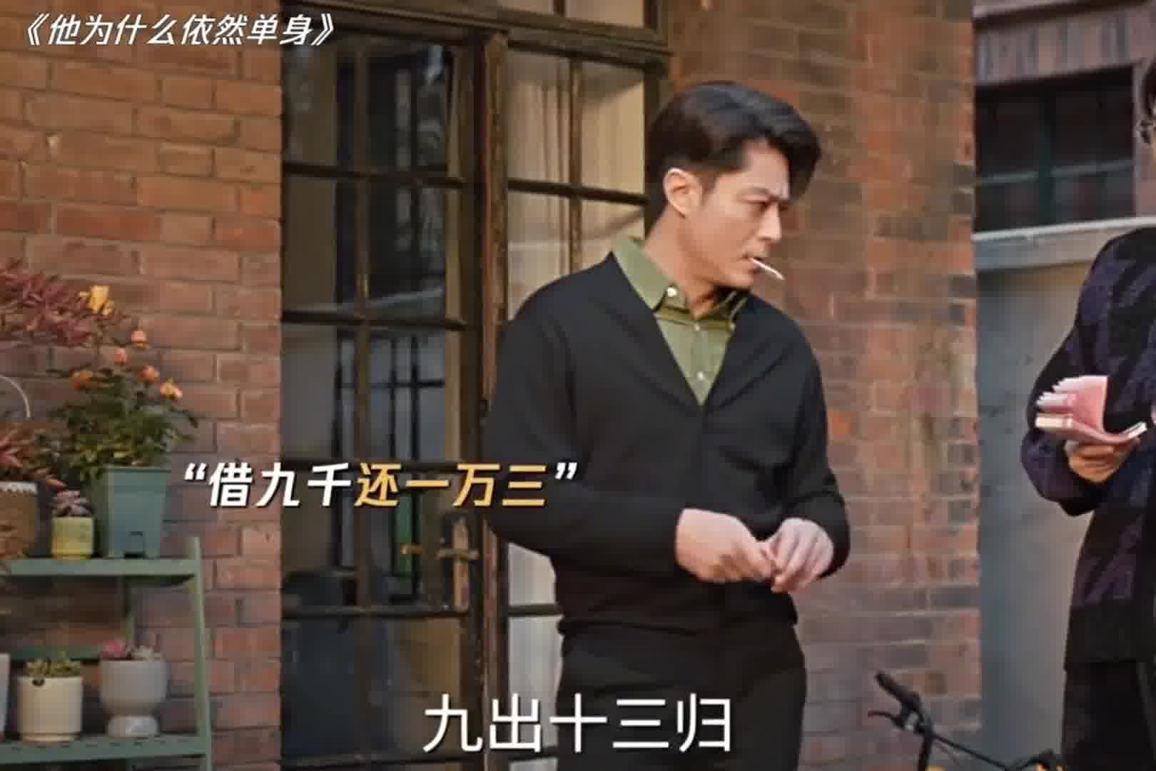 九出十三归》《我报警了啊》没绷住哈哈