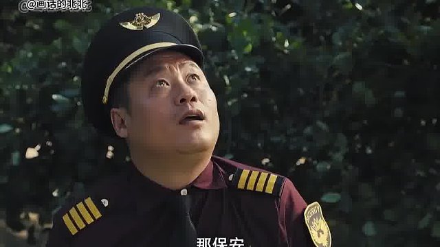 看热闹不嫌事大 峰哥：我可啥也没说，可别怪我