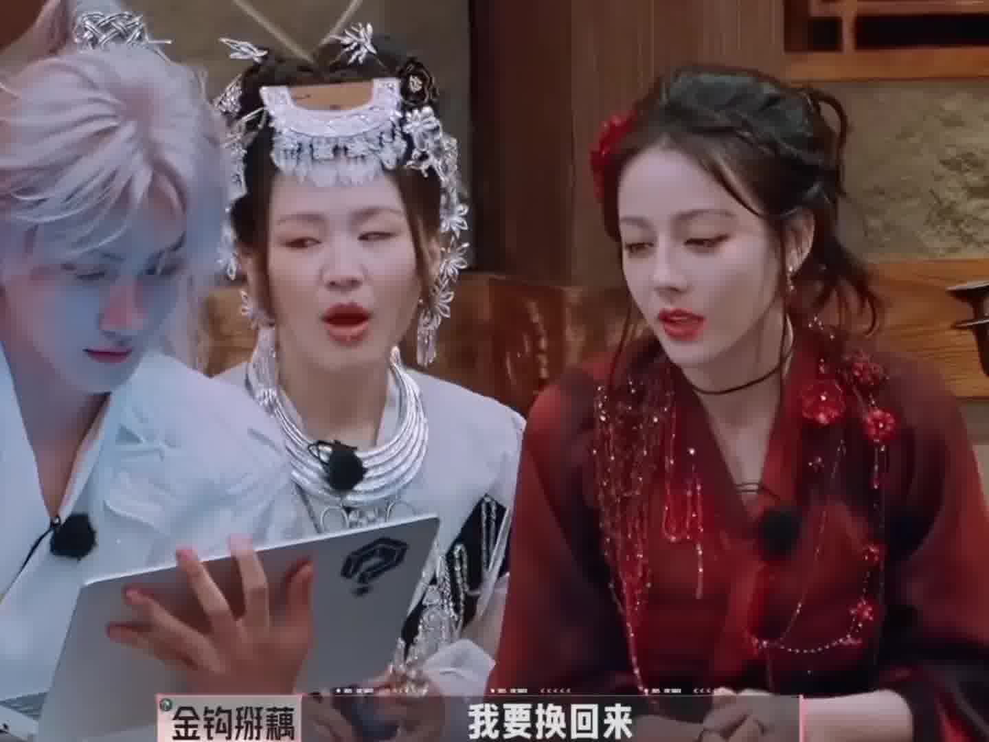 当金靖和迪丽热巴互换身体