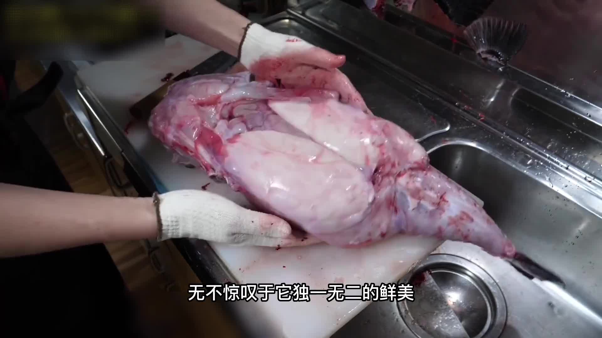 十几斤重的河豚就只取两块白子，道味道足已让众人称赞。