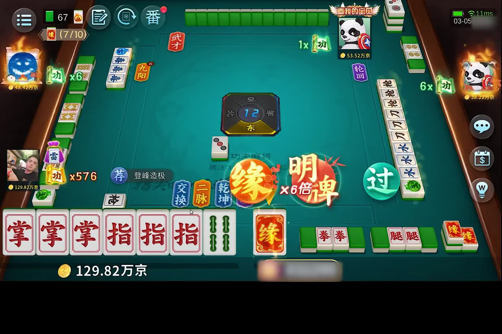 你要逼我我就没办法了