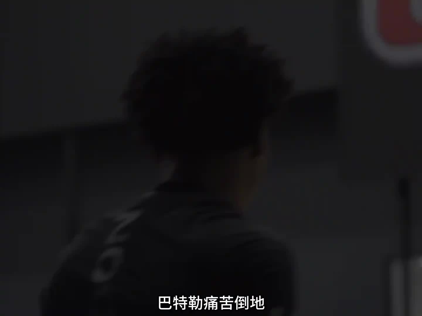 巴特勒受伤离场，勇士半场落后火箭14分！