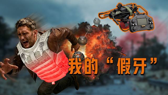 特遣快跑！注意来自上空的压迫感！ 【文森读评论】