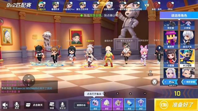 逃跑吧少年：疯狂寒假，一起玩阿！你们带主播飞