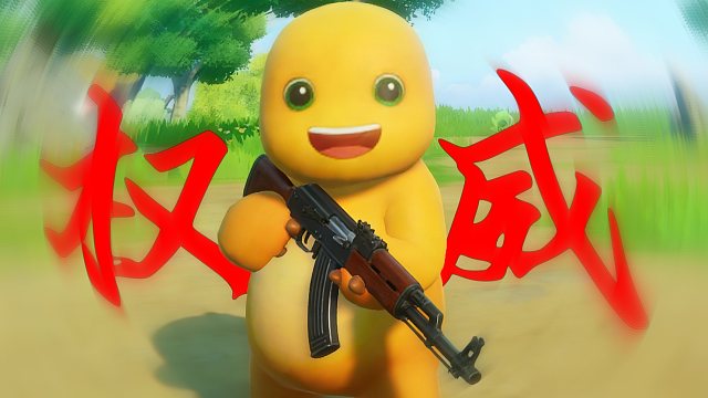 奶龙拯救了我的中年危机。