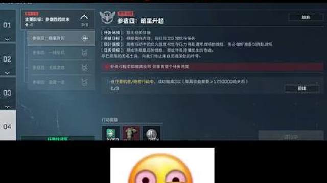 已红温，杀红眼了！