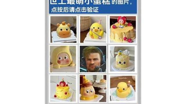 偶遇鼠鼠，化身投资人