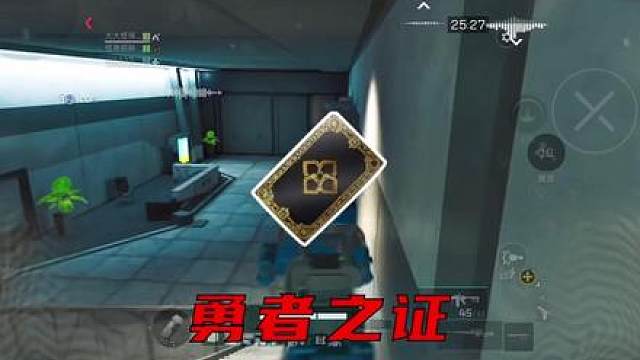 晒晒你们的勇者之证吧