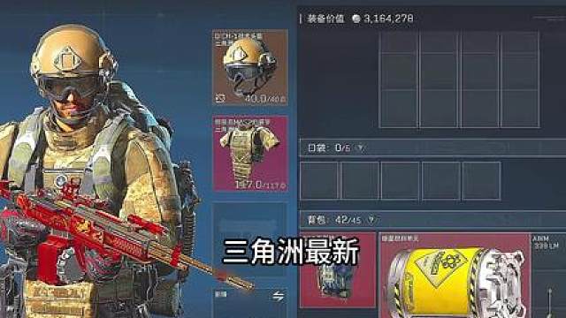 新赛季隐藏大红暗星燃料单元勇者之证太空配送员速通攻略！