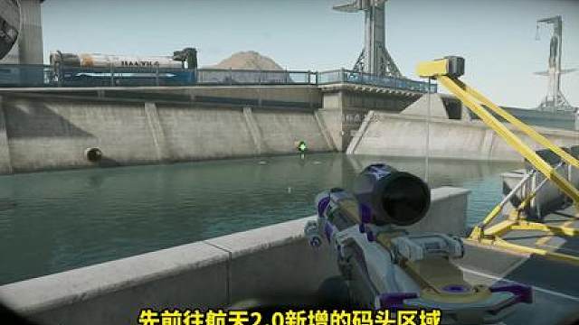 白嫖巨兽机甲，S8赛季航天2.0隐藏彩蛋！