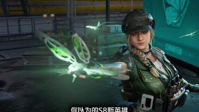 到底谁才是真正的S8新干员？赛伊德模式介绍