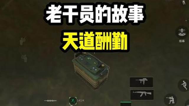 驽马十驾，功在不舍