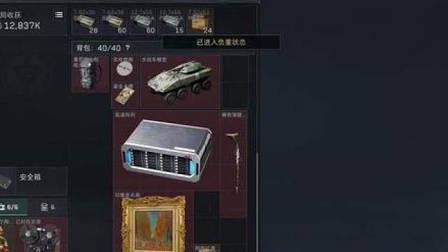 不吃45个金红不结束都来了！？