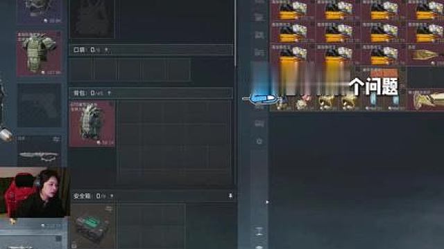 我为什么没破产?