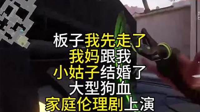 小V你这家伙在说些什么呢..