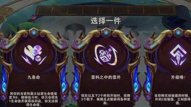 什么样的开局才算天胡