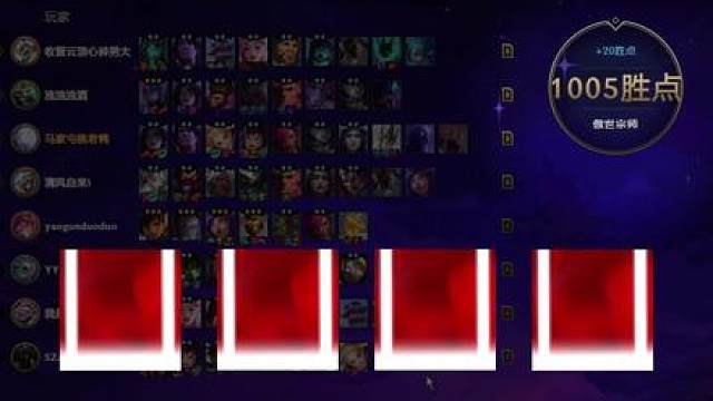 【S16热补后上分答案：毒瘤、冷门、天花板全都有！速抄！！】