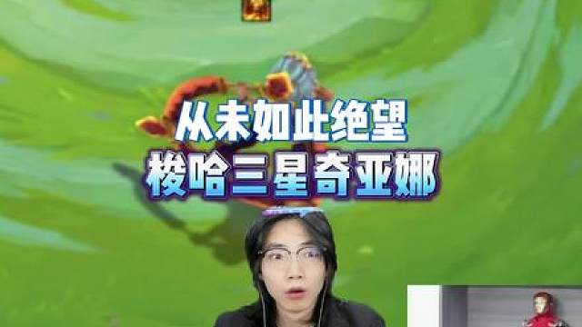 极限梭哈单挂三星一费第一人！