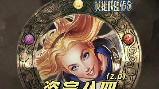 《盗宗八四2.0》最新顶级玩法！ 最好用的偷三阵容，当前最强84阵容，成型暴打大成九五