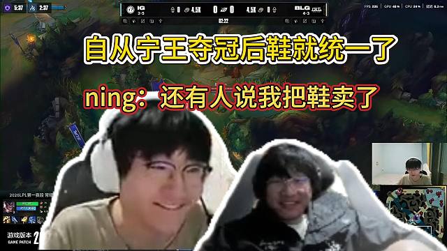 弹幕问宁王夺冠那双红鞋卖了吗？ning：我的鞋买了就把盒子扔了我又不是贩子！