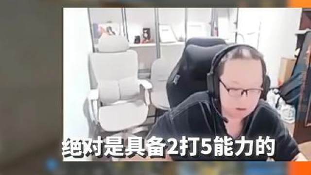 蛇哥对情久双狙的评价
