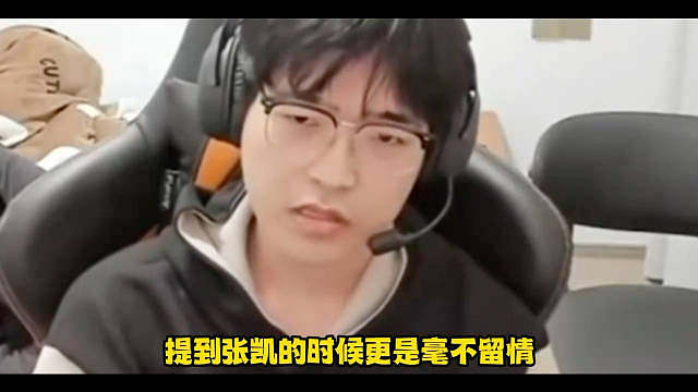 小白熊深夜一口气开撕3位教练，花楼虚与委蛇，久哲当面搞心态，张凯更是重量级 相比之下久哲居然是最像人