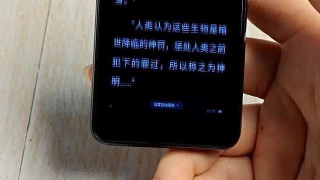 这是手机还是手表