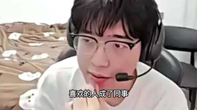 小白熊讲述的事件总结下来就是“可以直接说我菜但别搞我心态”，职场人还是挺能理解的吧。 他在直播中也提