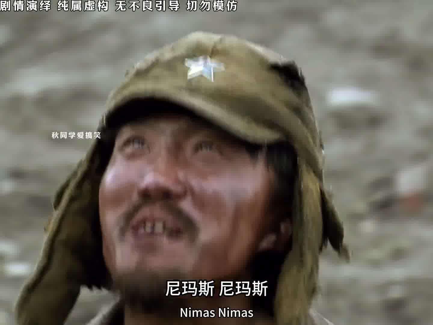 山东方言曲线翻译夸人，夸的那叫一个爽