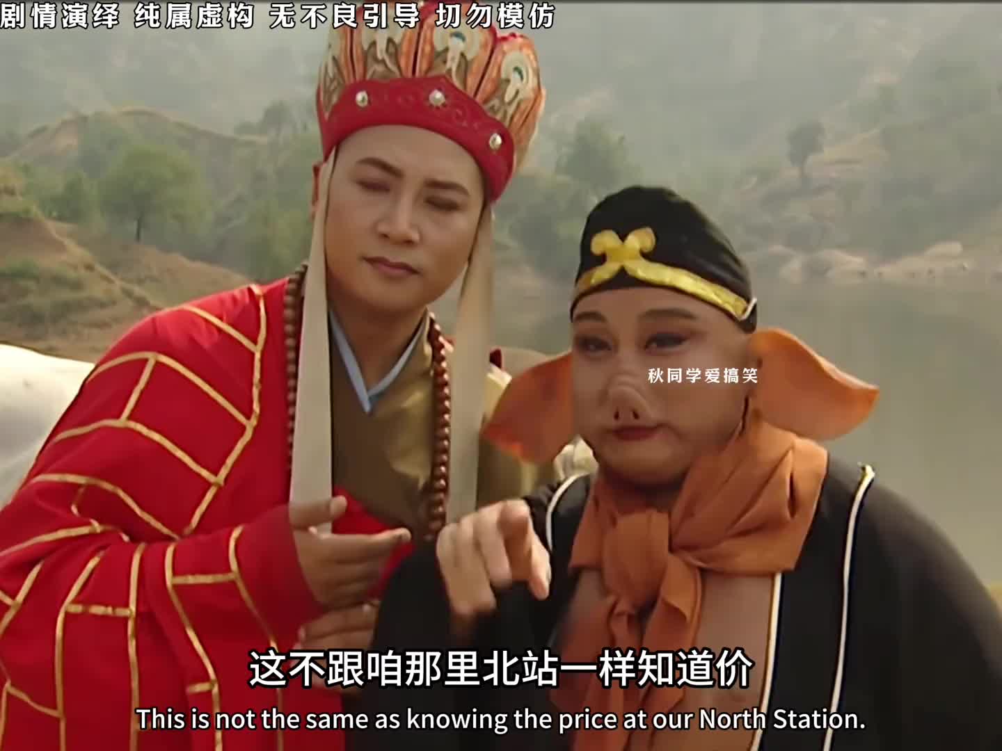 赶路累了歇歇脚，偶遇黑店机智化解