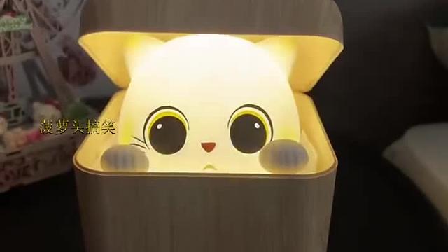 谁研究的小夜灯这么胆小哈哈哈